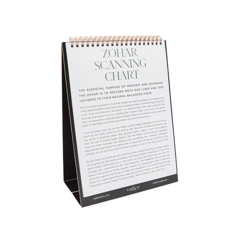 Kabbalistic Desktop Calendar 2024-2025