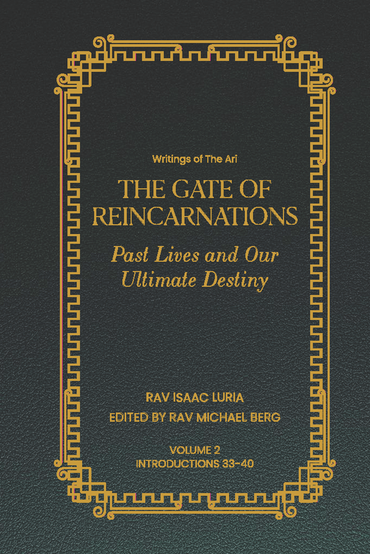 Gate of Reincarnations - Volume 2 (English & Hebrew, Hardcover)