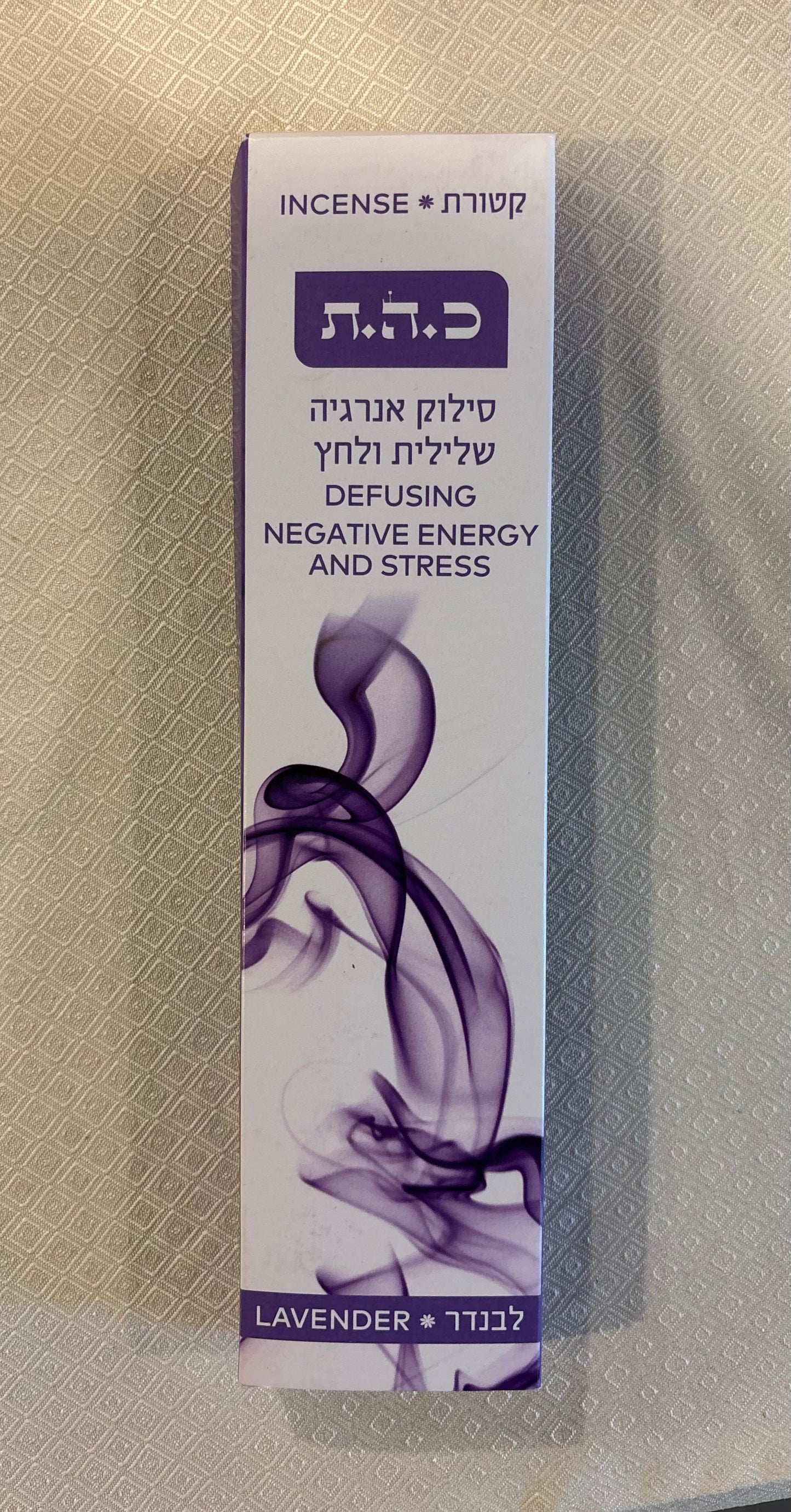 Israel Incense: Defusing Negative Energy and Stress