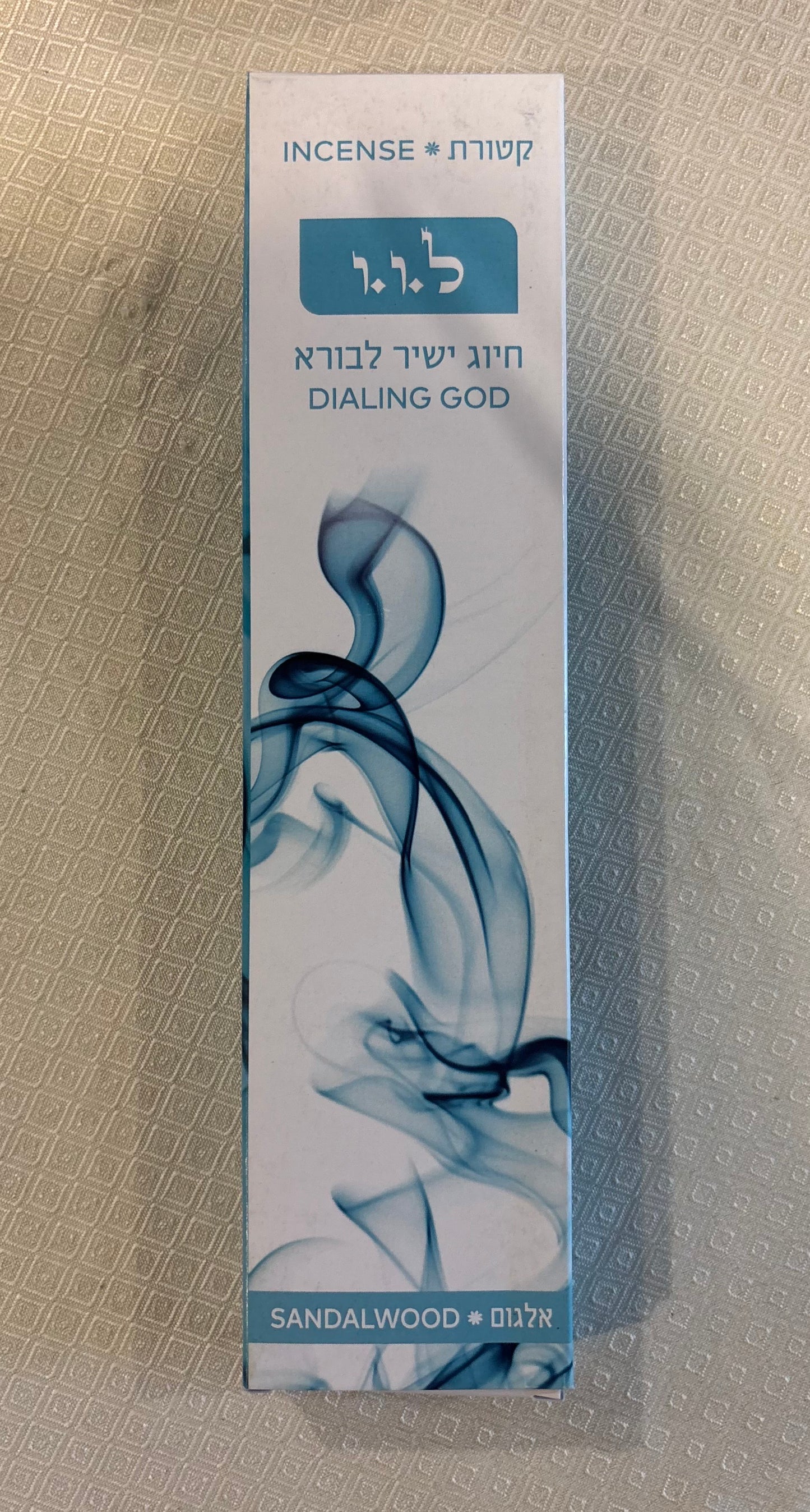 Israel Incense: Dialing God