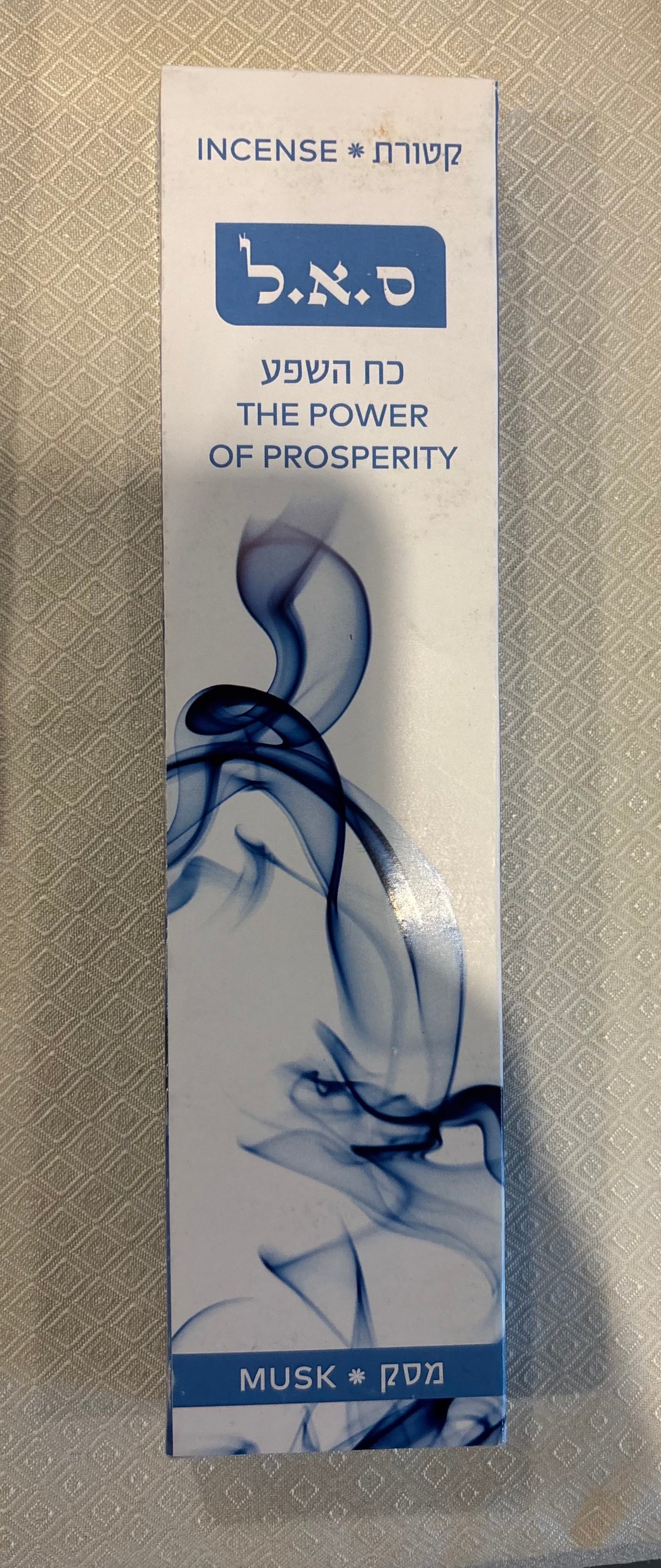Israel Incense: The Power of Prosperity