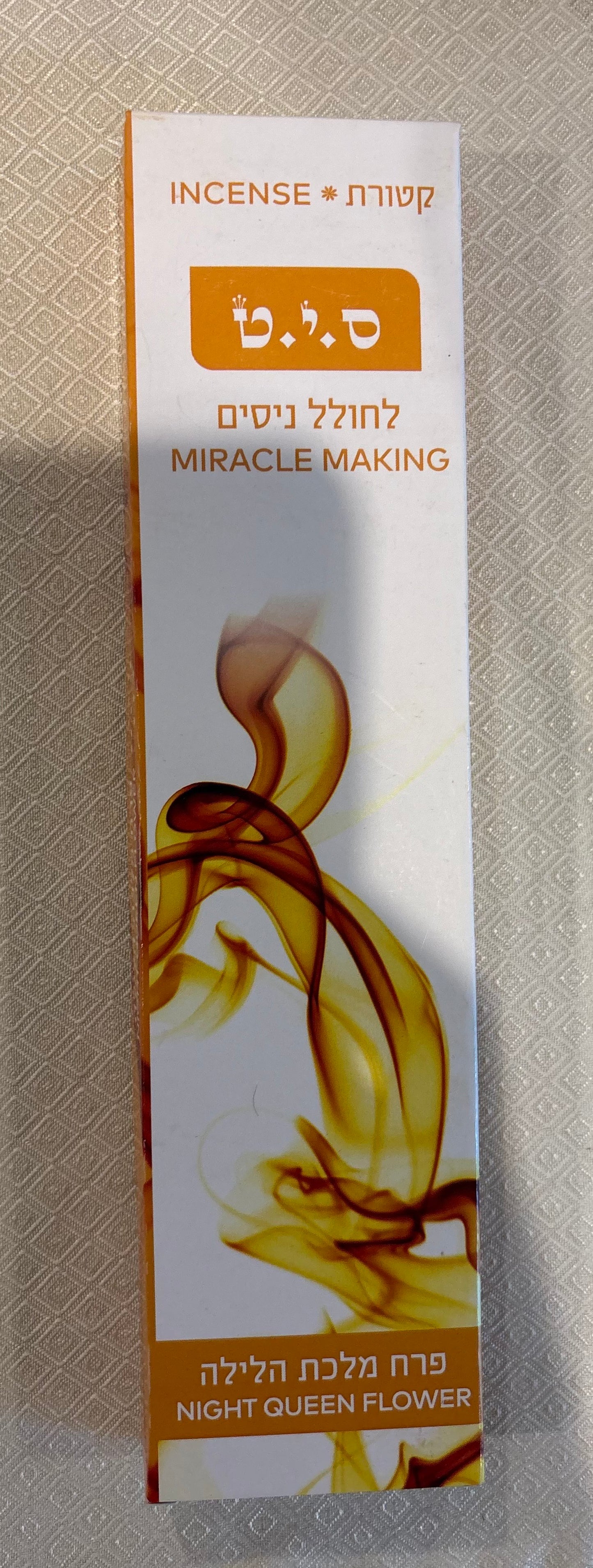 Isarel Incense: Miracle Making