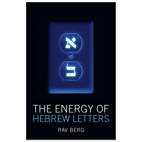 Energy of the Hebrew Letters