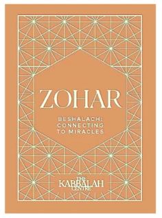 BESHALACH MINI ZOHAR: CONNECTING TO MIRACLES (ARAMAIC, HARDCOVER)