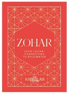 LECH LECHA MINI ZOHAR: CONNECTING TO SOUL MATES (ARAMAIC, HARDCOVER)