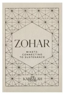 MIKETZ MINI ZOHAR: CONNECTING TO SUSTENANCE (ARAMAIC, HARDCOVER)
