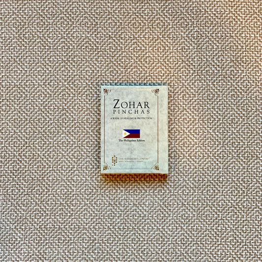 Pinchas Pocket Size PH Special Edition Zohar (Aramaic, Hardcover)