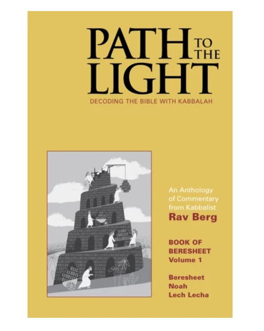Path to the Light Vol. 1