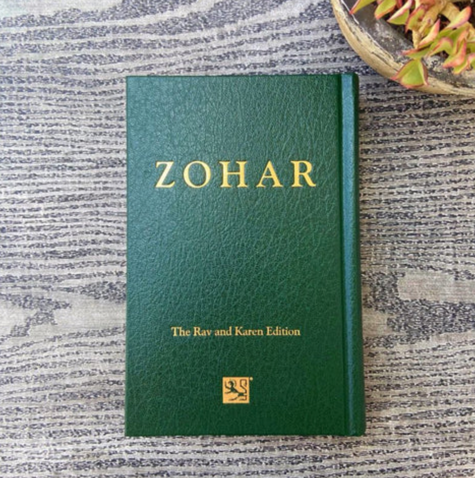 Small Sacred Zohar - Green Cover (Aramaic, Hardcover)