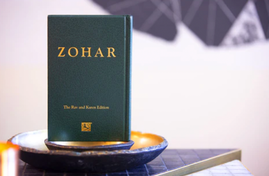Small Sacred Zohar - Green Cover (Aramaic, Hardcover)