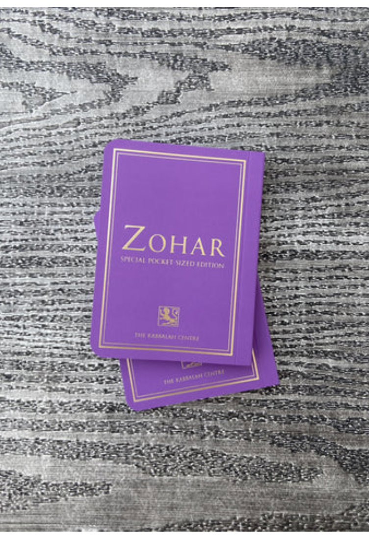 Lavender Special Edition Pinchas Pocket Size Zohar (Aramaic, Paperback)