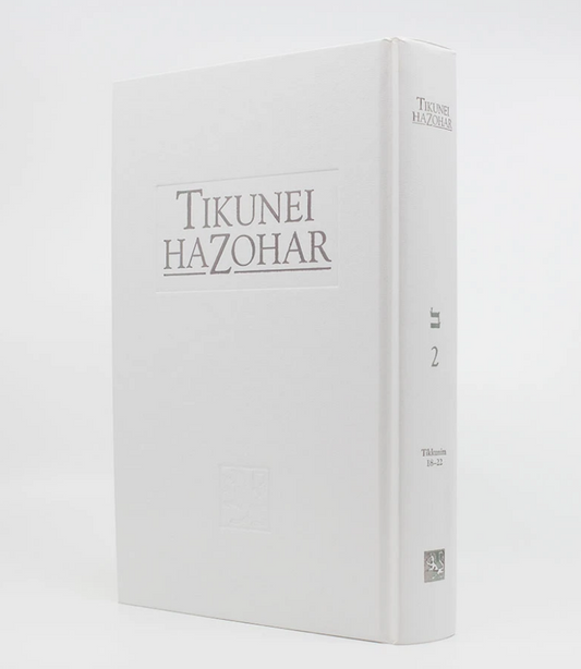 Tikunei HaZohar: Vol. 2 (English-Aramaic, Hardcover)