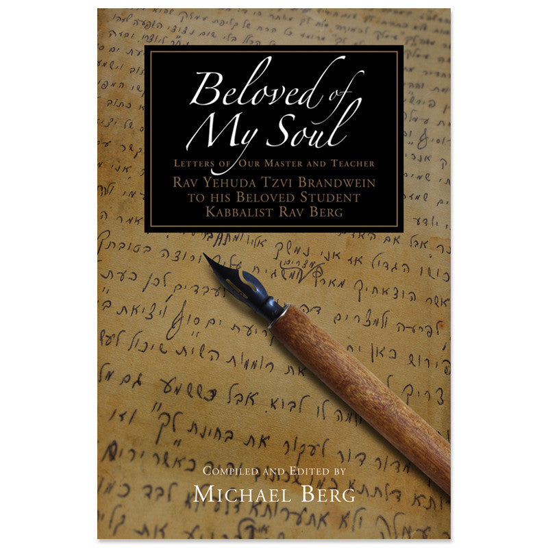 Beloved Of My Soul