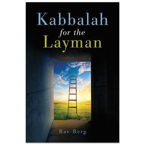 Kabbalah For The Layman (2012 Edition)