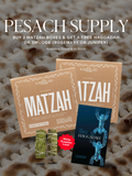 2025 Matzah, Buy 2 Get a Haggadah or Smudge (Rosemary or Juniper)