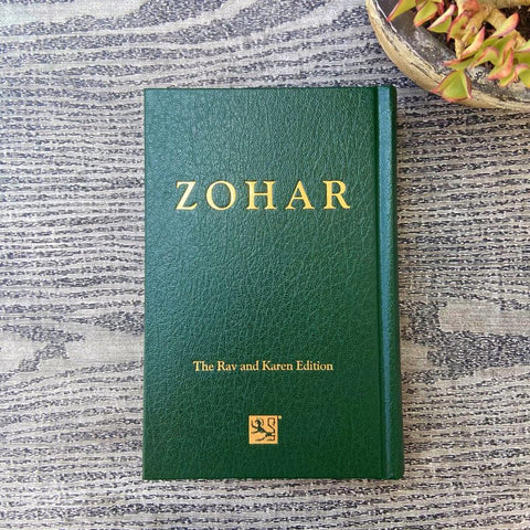 SMALL SACRED ZOHAR - GREEN COVER - VOLUME 2 (ARAMAIC, HARDCOVER)