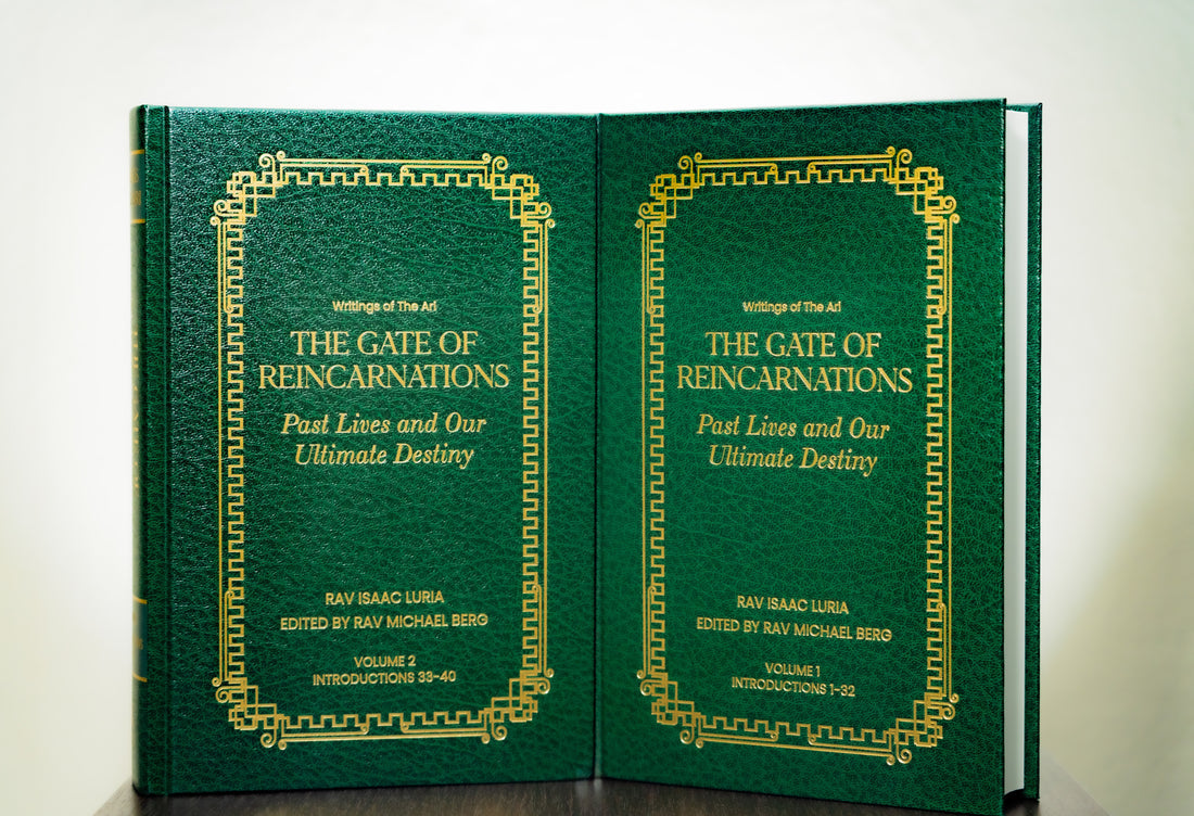 Bundle: Gates of Reincarnations - Volume 1 & 2 (English & Hebrew, Hardcover)