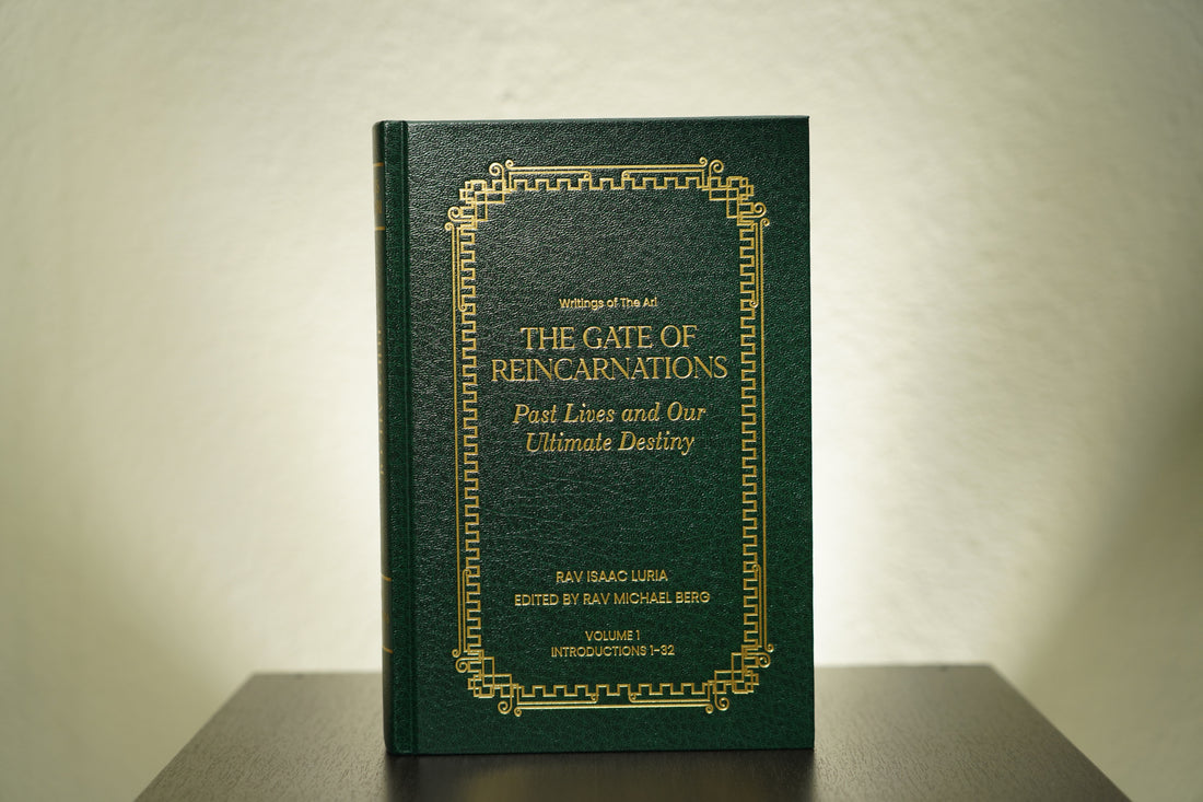 Gate of Reincarnations - Volume 1 (English & Hebrew, Hardcover)