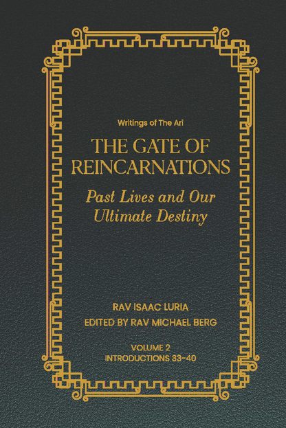 Gate of Reincarnations - Volume 2 (English & Hebrew, Hardcover)