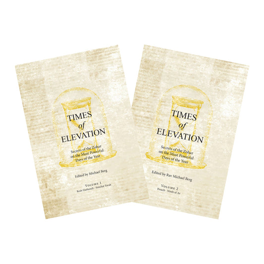 TIMES OF ELEVATION - VOLUME 1 & 2 (EN, HC)