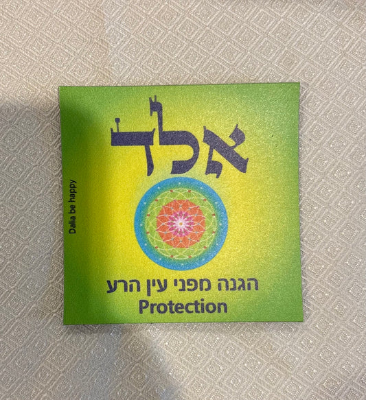 Israel Magnet: Protection