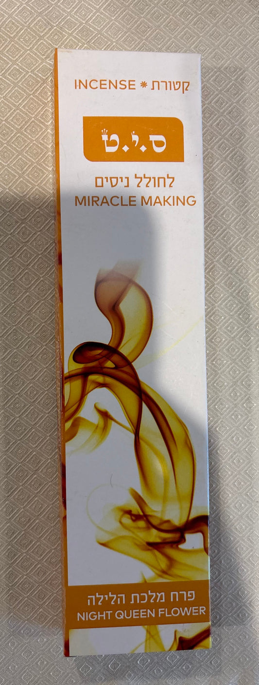 Isarel Incense: Miracle Making