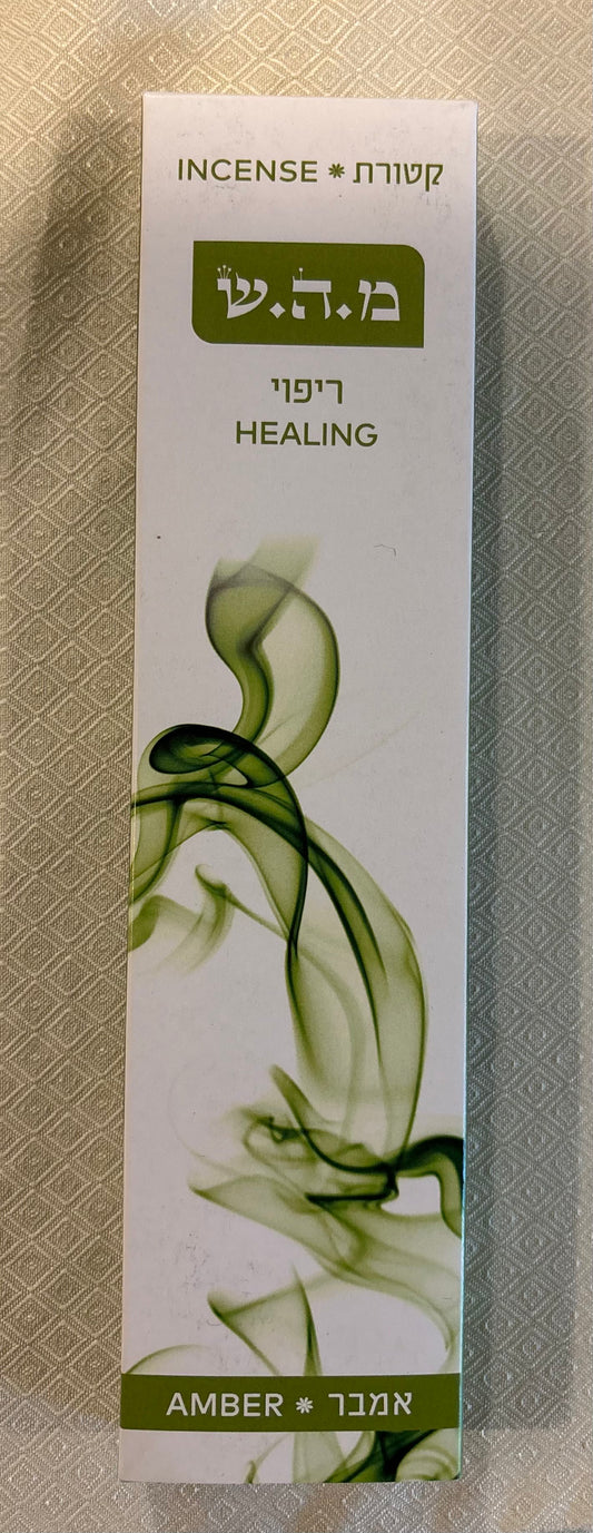 Israel Incense: Healing