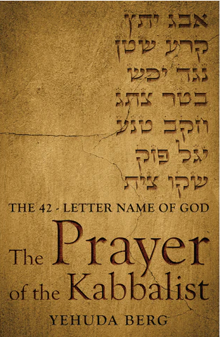 THE PRAYER OF THE KABBALIST: THE 42 LETTER NAME OF GOD (ENGLISH, PAPERBACK)