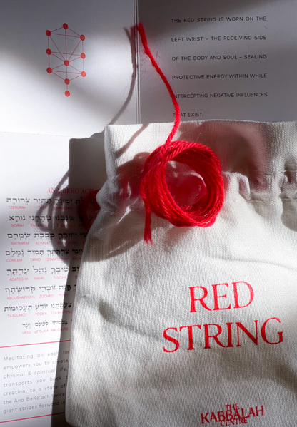The Red String Pouch
