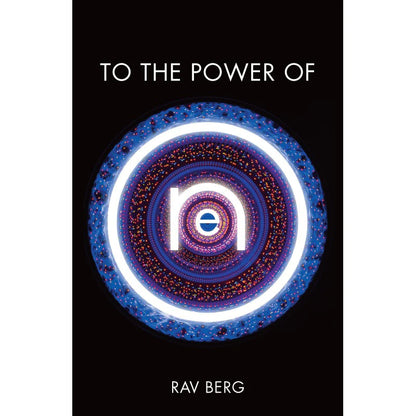 To The Power of One