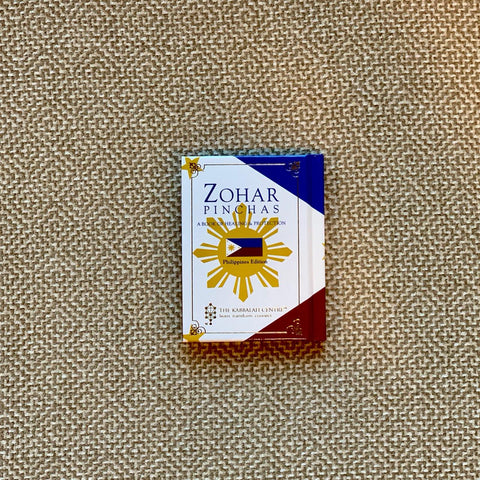 Pinchas Pocket Size PH Special Edition Zohar (Aramaic, Hardcover)