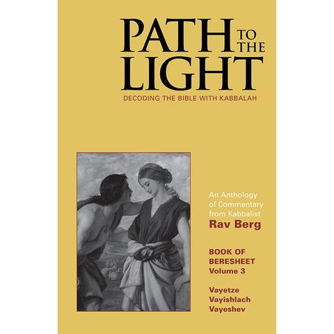 Path to the Light Vol. 3