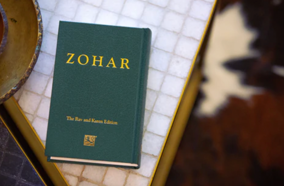 Small Sacred Zohar - Green Cover (Aramaic, Hardcover)