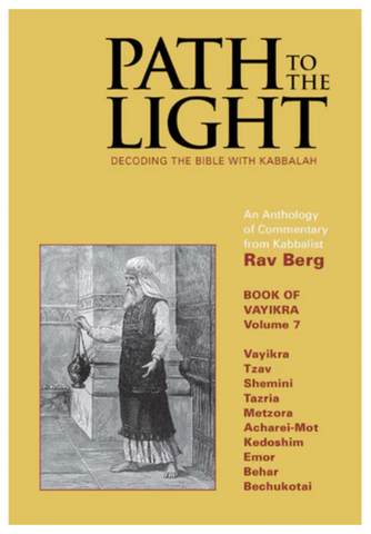 Path to the Light Vol. 7