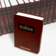 Zohar Set: Vol. 1-23 (English-Aramaic, Hardcover)