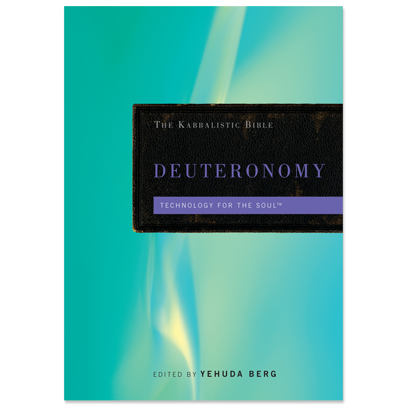 Kabbalistic Bible - Deuteronomy